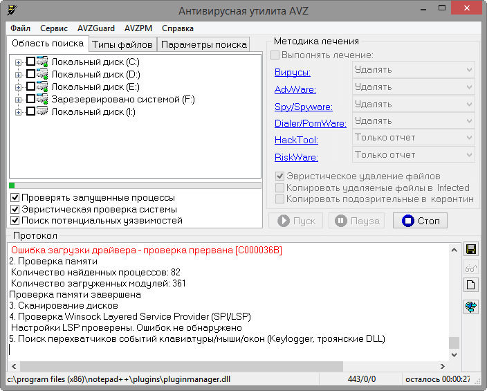   AVZ 4.43 -  