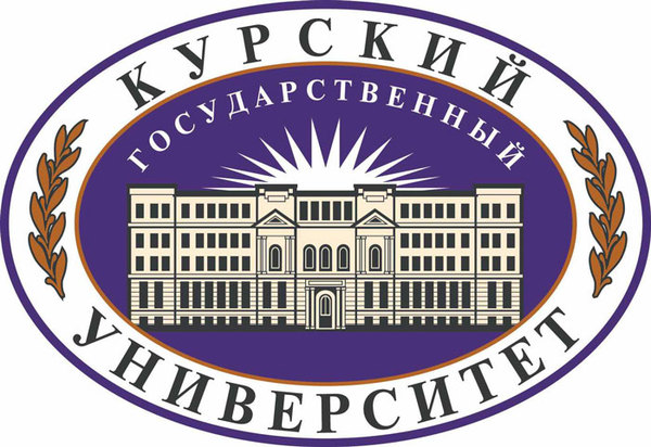 Курский государственный университет архитектура