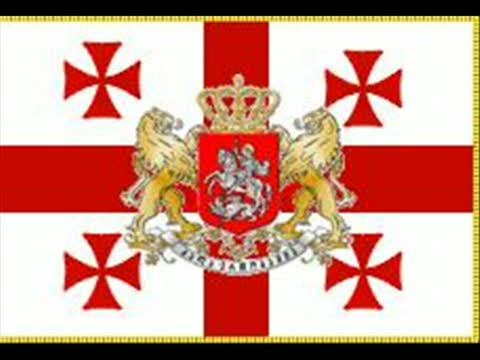 Грузия флаг и герб