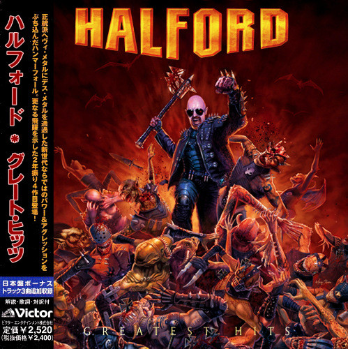 Halford _ Greatest Hits (Japanese Edition) (2020)
